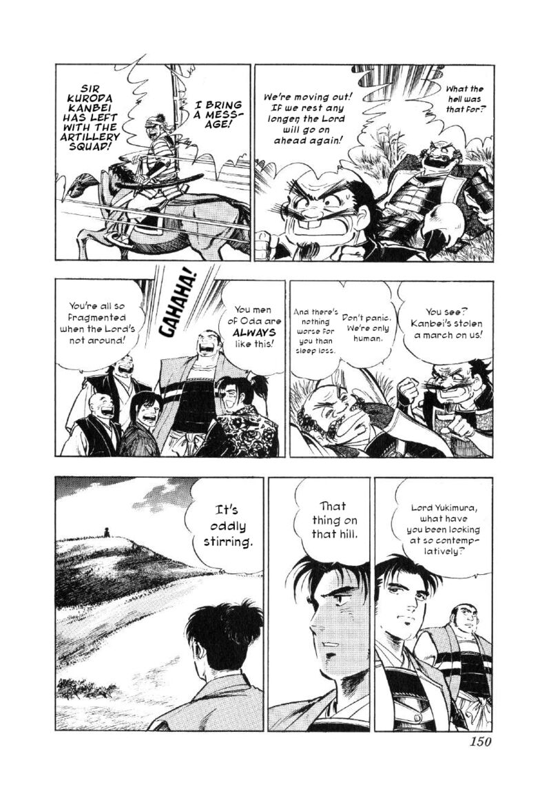 Yume Maboroshi No Gotoku Chapter 66 Page 14