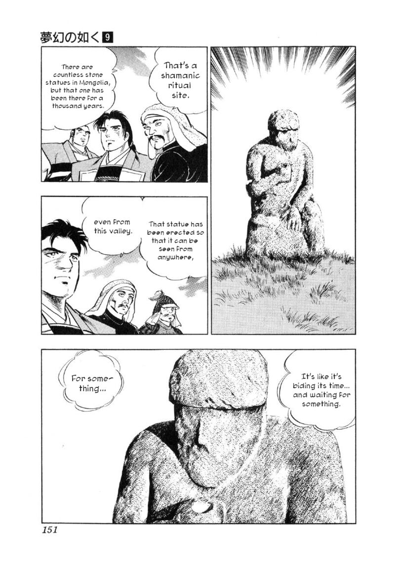 Yume Maboroshi No Gotoku Chapter 66 Page 15