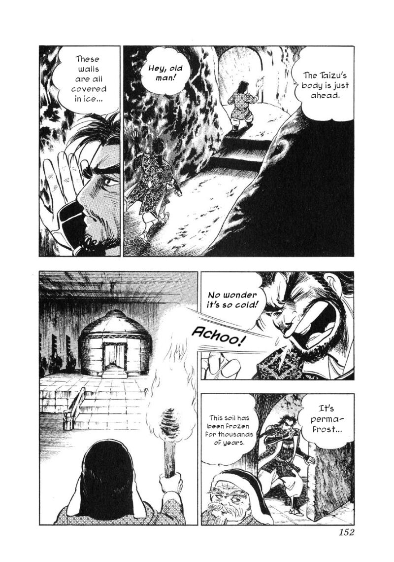 Yume Maboroshi No Gotoku Chapter 66 Page 16