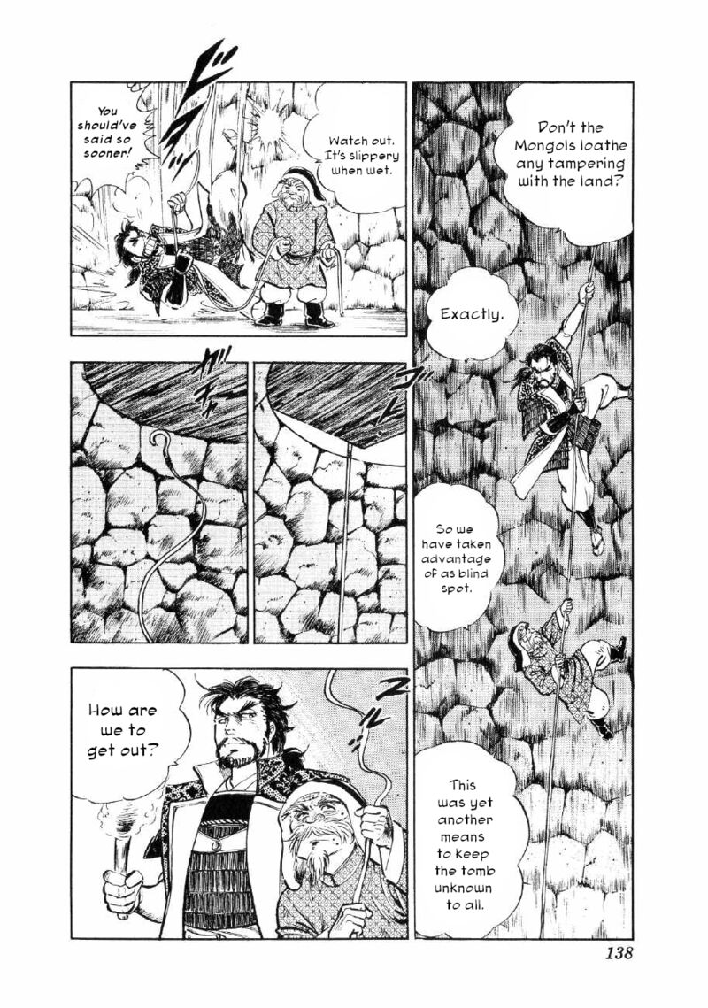 Yume Maboroshi No Gotoku Chapter 66 Page 4