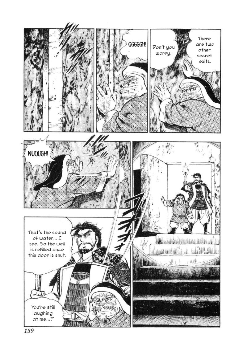 Yume Maboroshi No Gotoku Chapter 66 Page 5