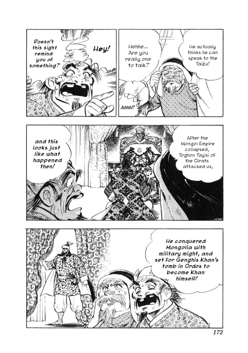 Yume Maboroshi No Gotoku Chapter 67 Page 10