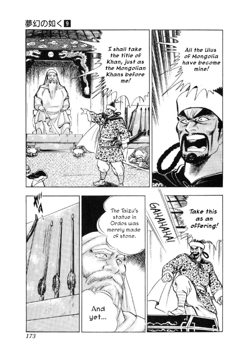 Yume Maboroshi No Gotoku Chapter 67 Page 11