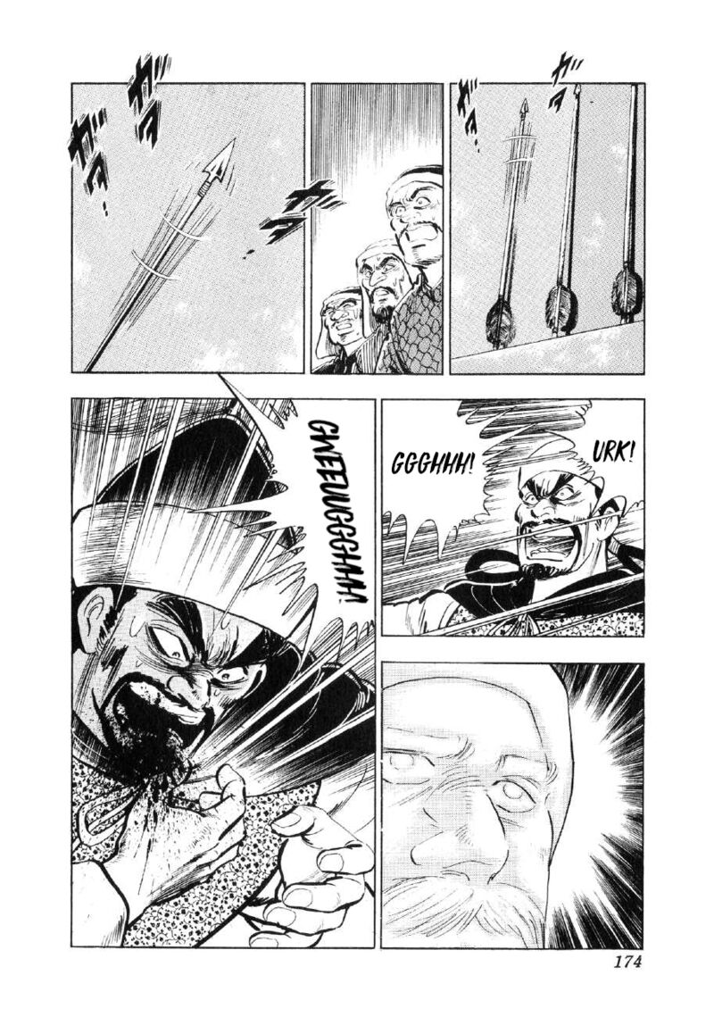 Yume Maboroshi No Gotoku Chapter 67 Page 12