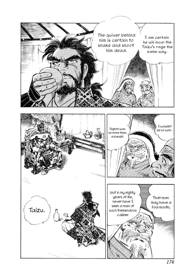 Yume Maboroshi No Gotoku Chapter 67 Page 14