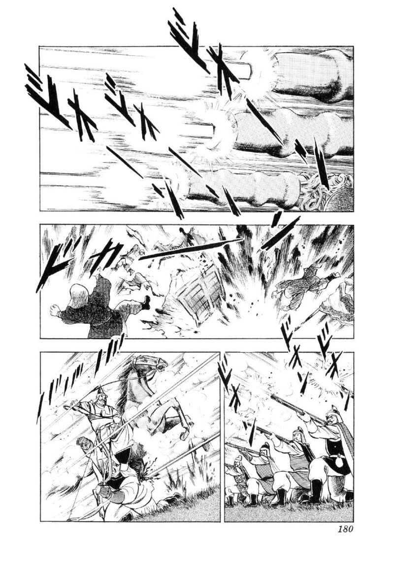 Yume Maboroshi No Gotoku Chapter 67 Page 18