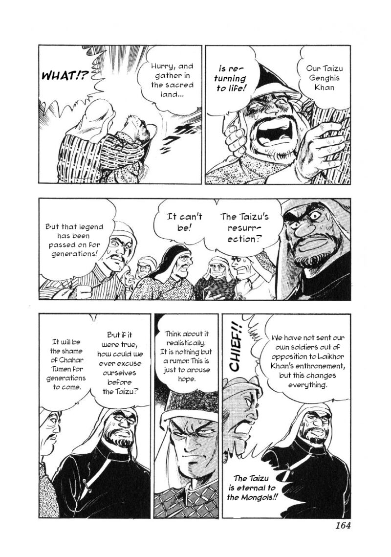 Yume Maboroshi No Gotoku Chapter 67 Page 3