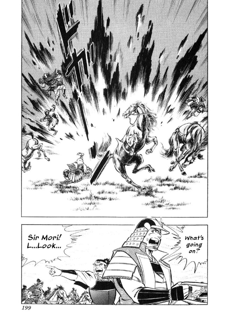 Yume Maboroshi No Gotoku Chapter 68 Page 12