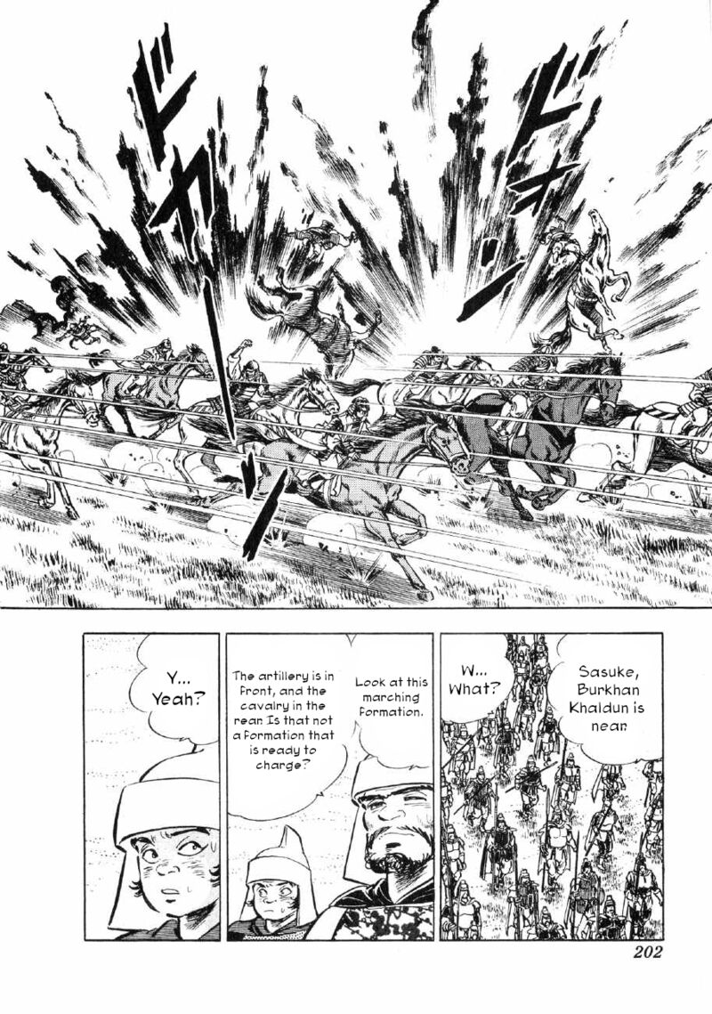 Yume Maboroshi No Gotoku Chapter 68 Page 14