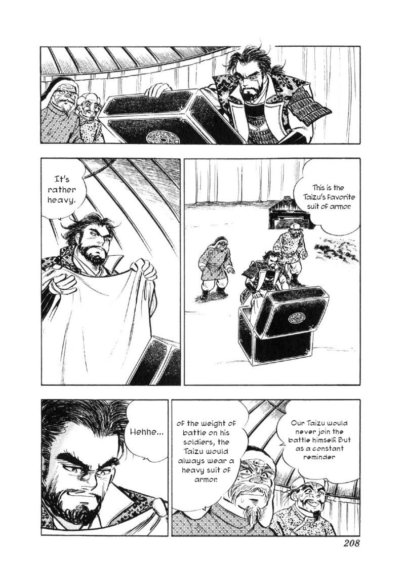 Yume Maboroshi No Gotoku Chapter 68 Page 18