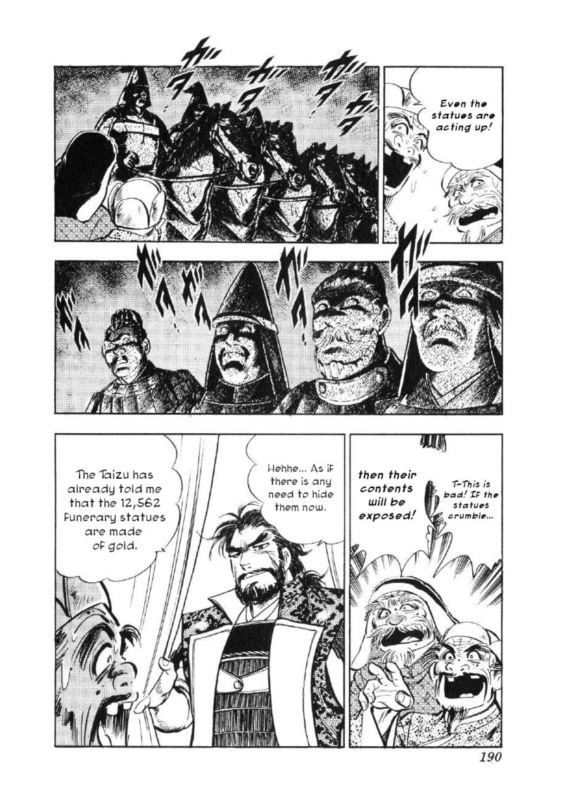 Yume Maboroshi No Gotoku Chapter 68 Page 4