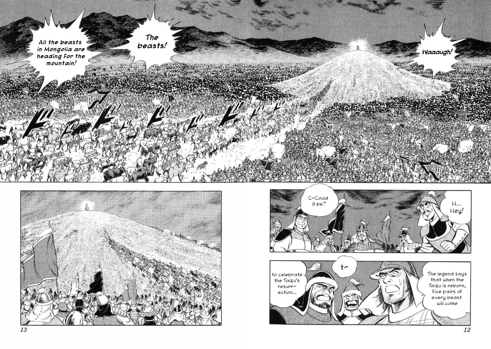 Yume Maboroshi No Gotoku Chapter 69 Page 10