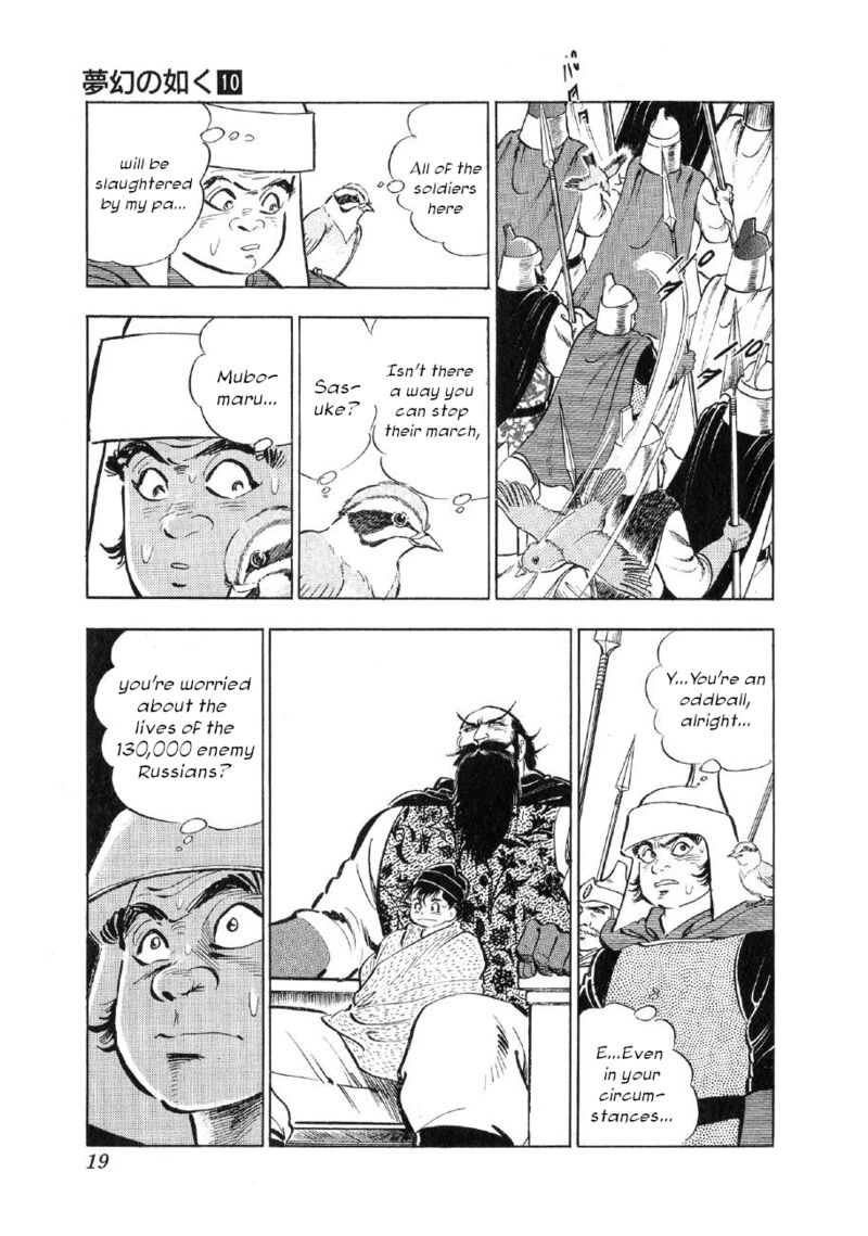 Yume Maboroshi No Gotoku Chapter 69 Page 15