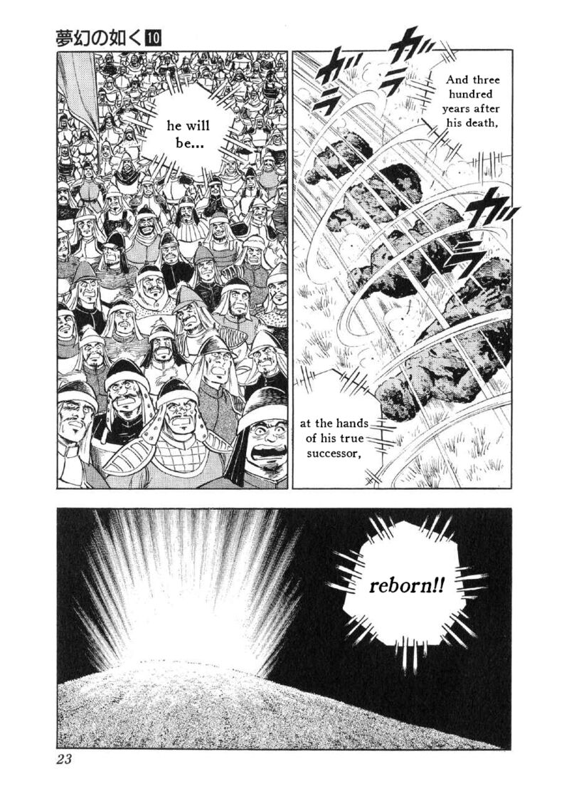 Yume Maboroshi No Gotoku Chapter 69 Page 19