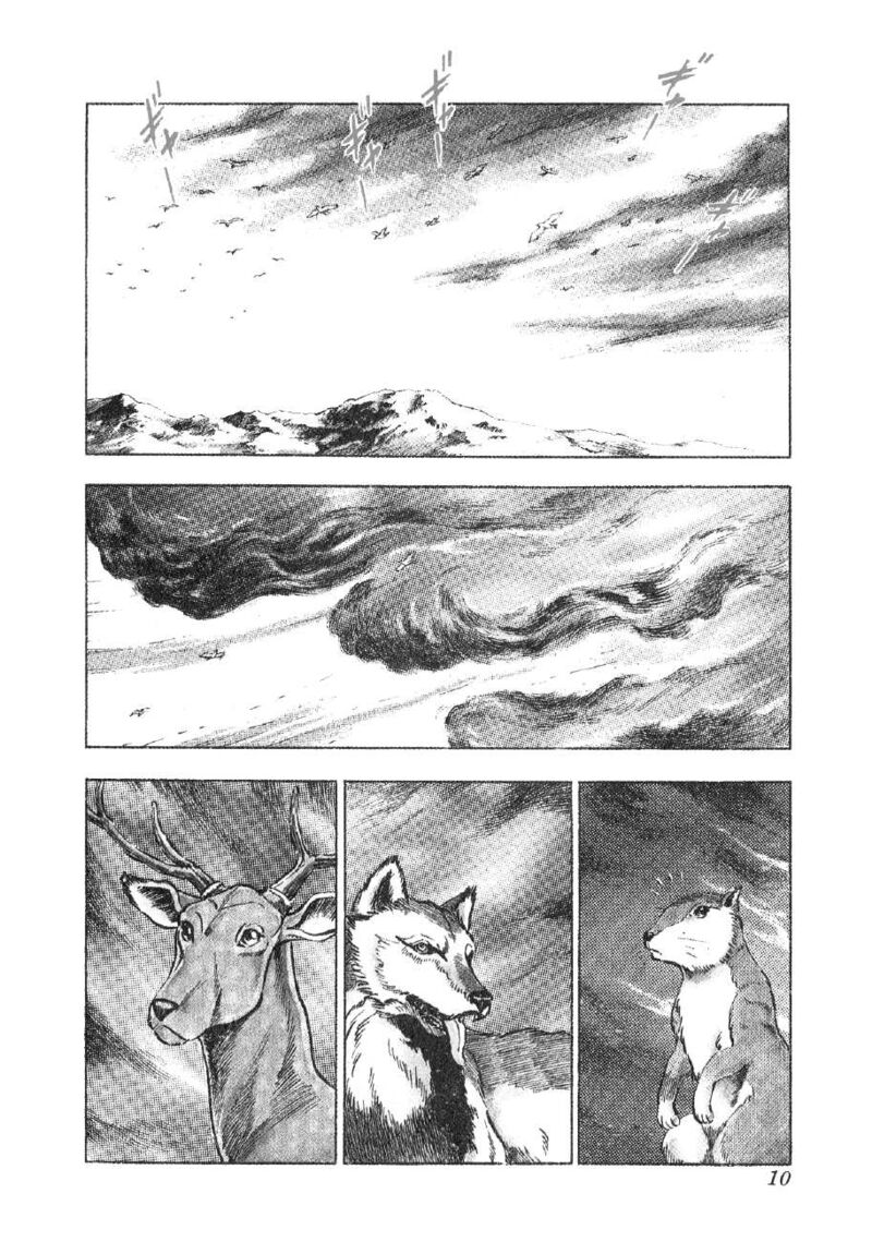 Yume Maboroshi No Gotoku Chapter 69 Page 8