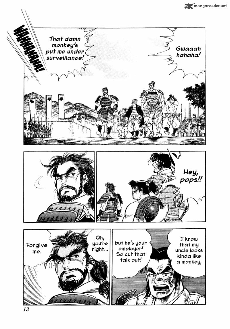 Yume Maboroshi No Gotoku Chapter 7 Page 10