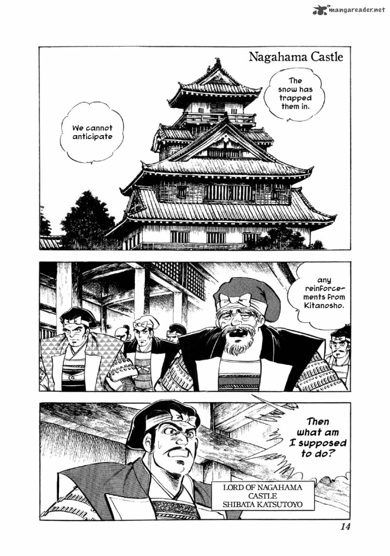 Yume Maboroshi No Gotoku Chapter 7 Page 11