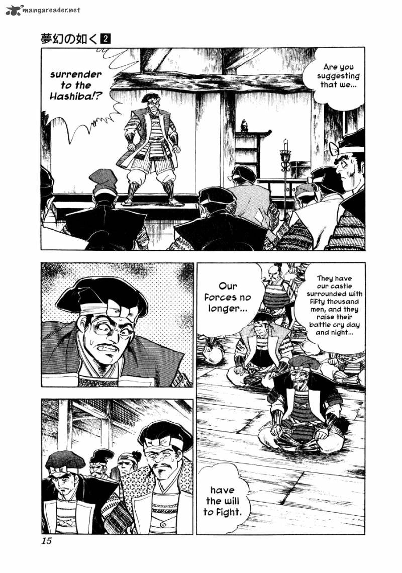 Yume Maboroshi No Gotoku Chapter 7 Page 12