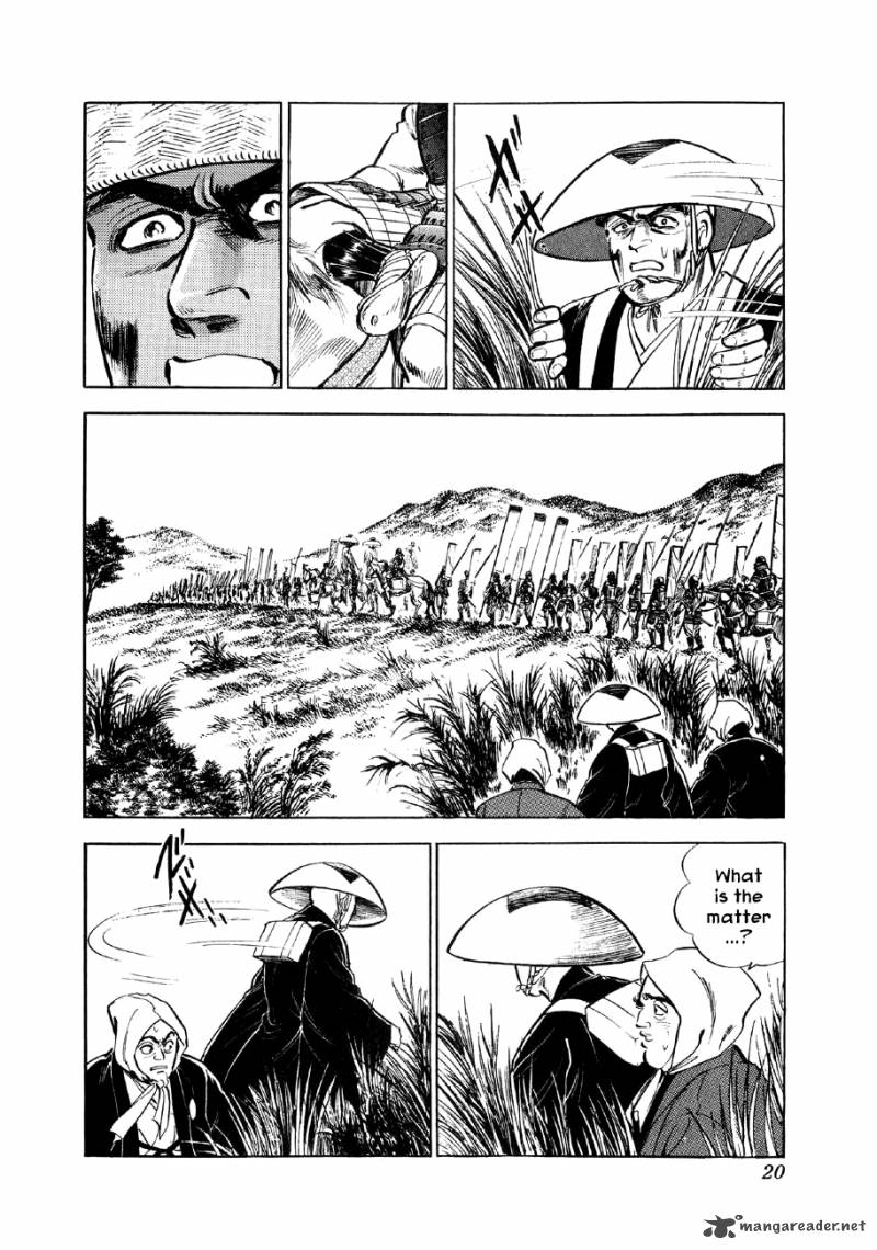 Yume Maboroshi No Gotoku Chapter 7 Page 16