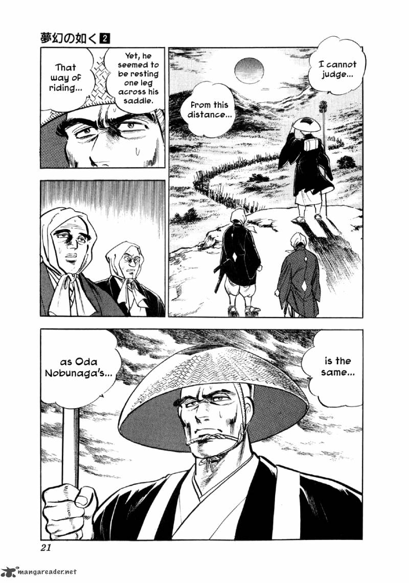 Yume Maboroshi No Gotoku Chapter 7 Page 17
