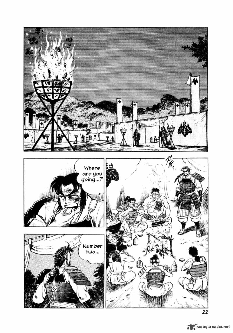 Yume Maboroshi No Gotoku Chapter 7 Page 18