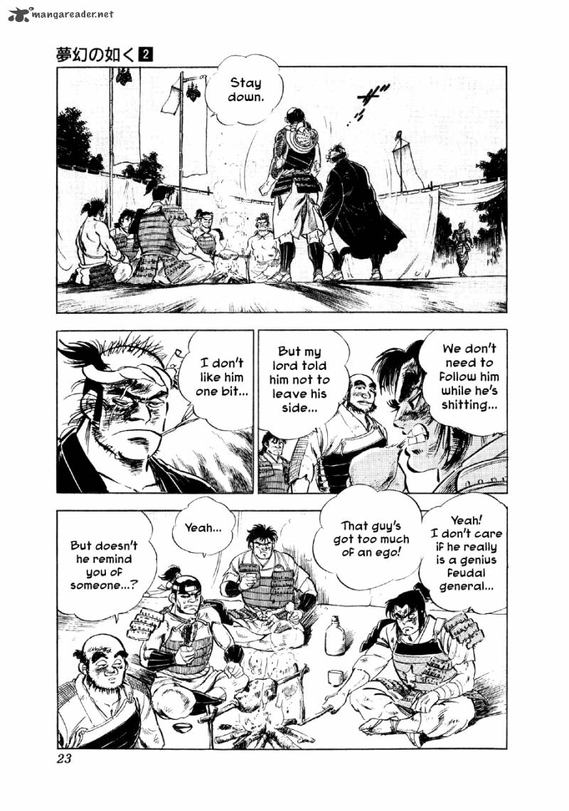 Yume Maboroshi No Gotoku Chapter 7 Page 19