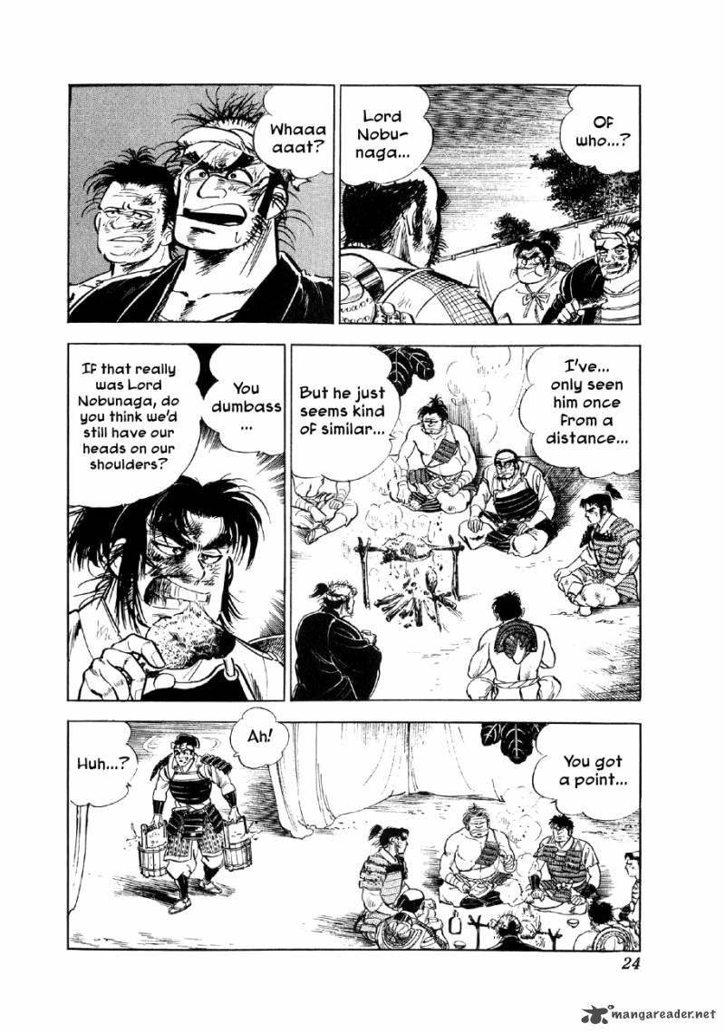 Yume Maboroshi No Gotoku Chapter 7 Page 20