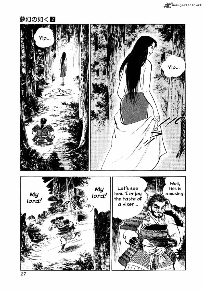 Yume Maboroshi No Gotoku Chapter 7 Page 23