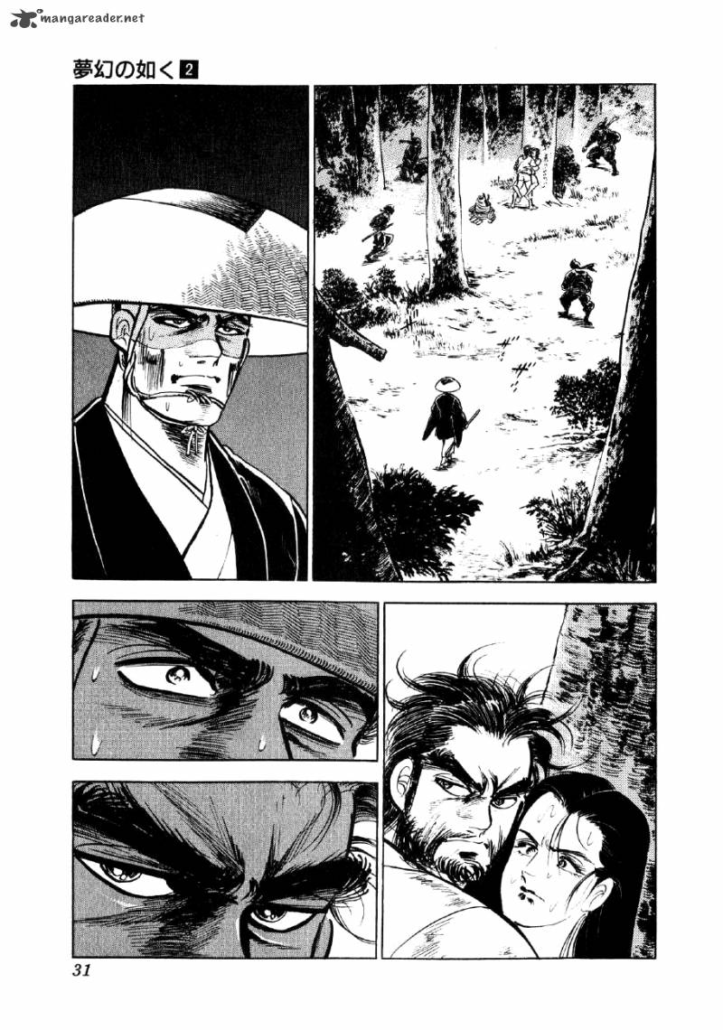 Yume Maboroshi No Gotoku Chapter 7 Page 27