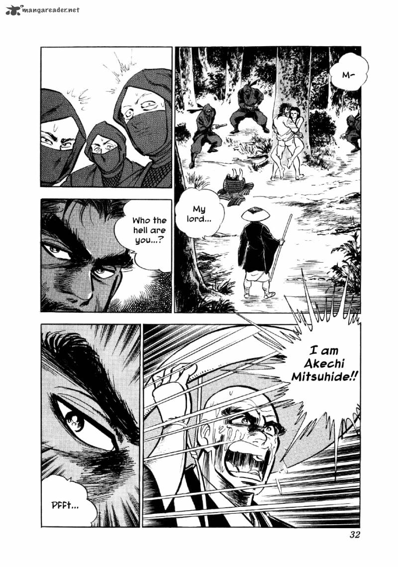 Yume Maboroshi No Gotoku Chapter 7 Page 28
