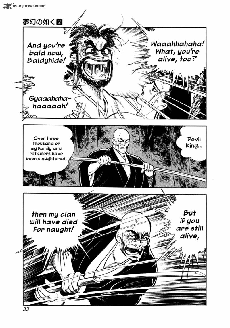 Yume Maboroshi No Gotoku Chapter 7 Page 29