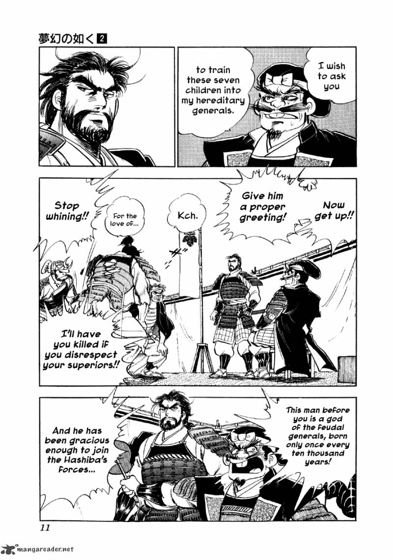 Yume Maboroshi No Gotoku Chapter 7 Page 8