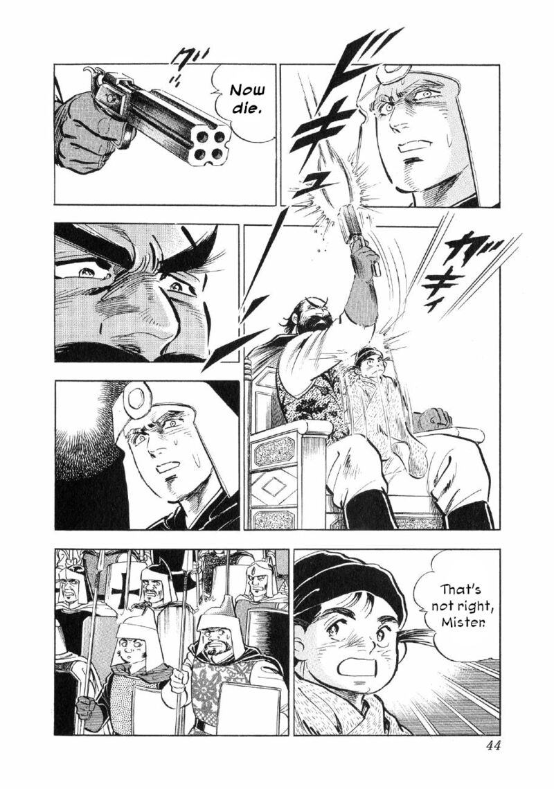 Yume Maboroshi No Gotoku Chapter 70 Page 12