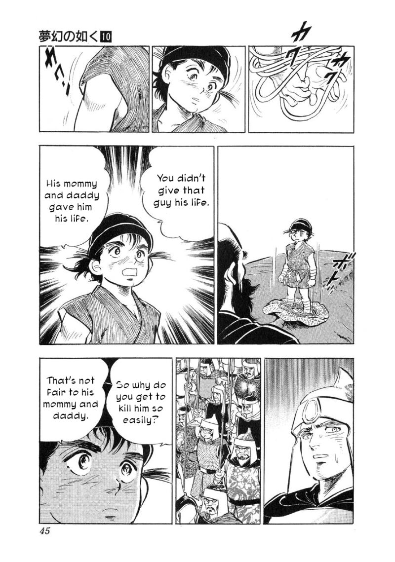 Yume Maboroshi No Gotoku Chapter 70 Page 13
