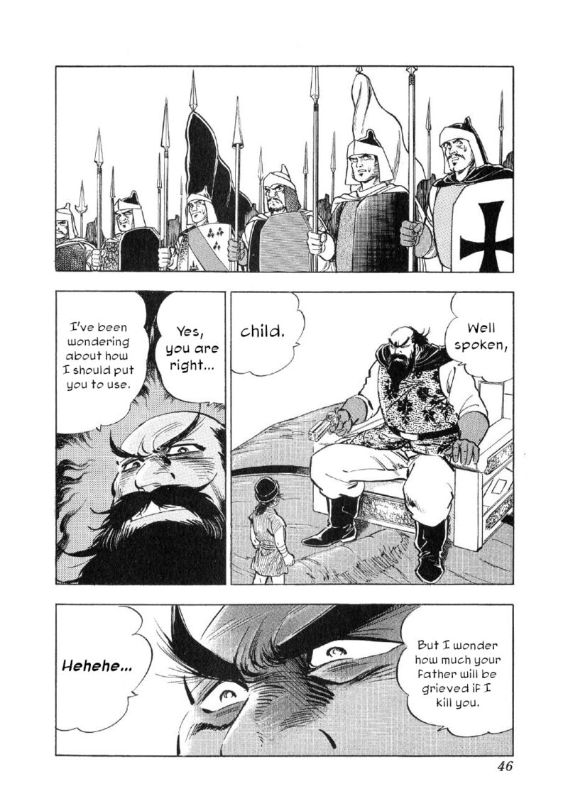 Yume Maboroshi No Gotoku Chapter 70 Page 14