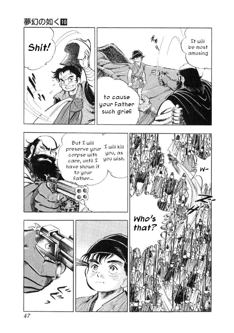 Yume Maboroshi No Gotoku Chapter 70 Page 15