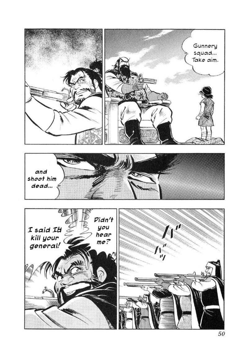 Yume Maboroshi No Gotoku Chapter 70 Page 18