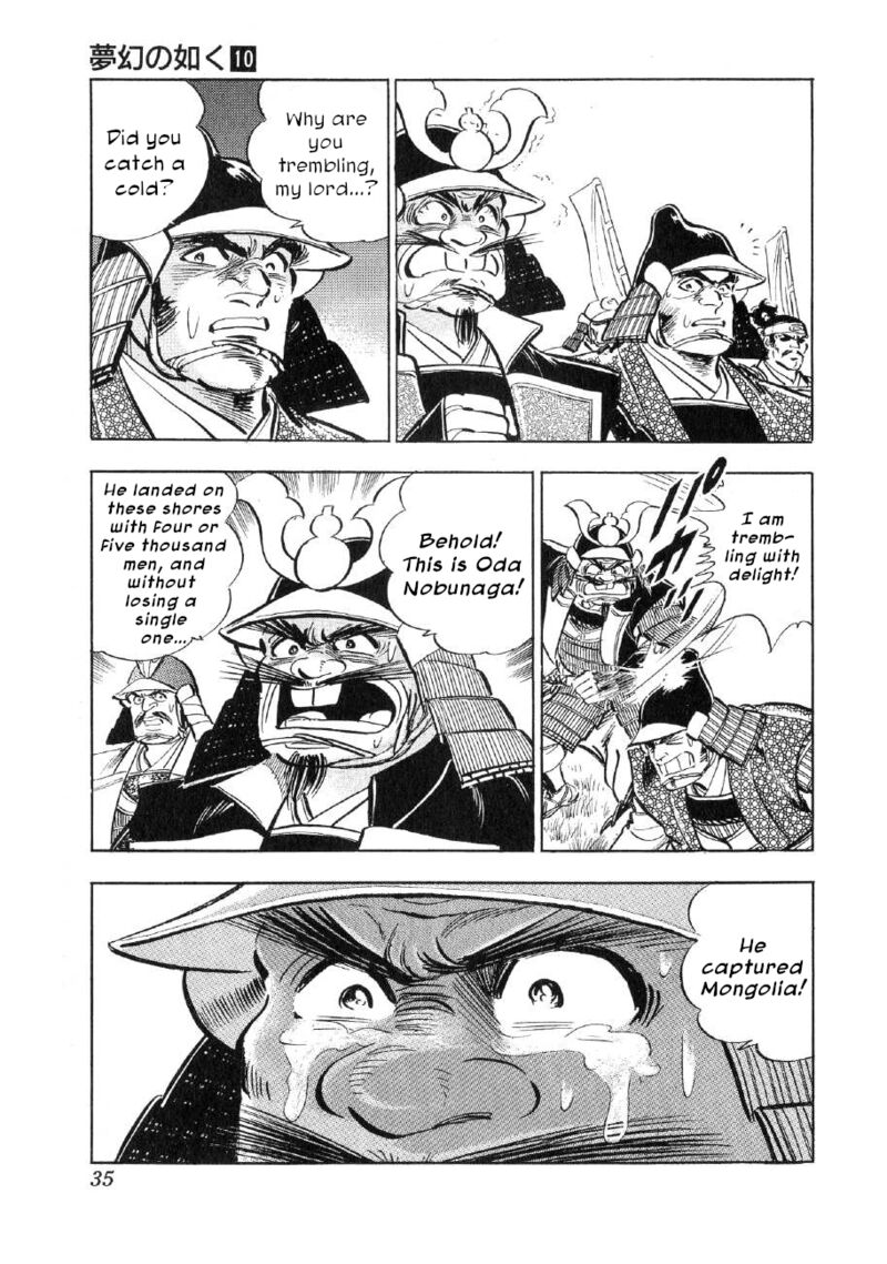 Yume Maboroshi No Gotoku Chapter 70 Page 5