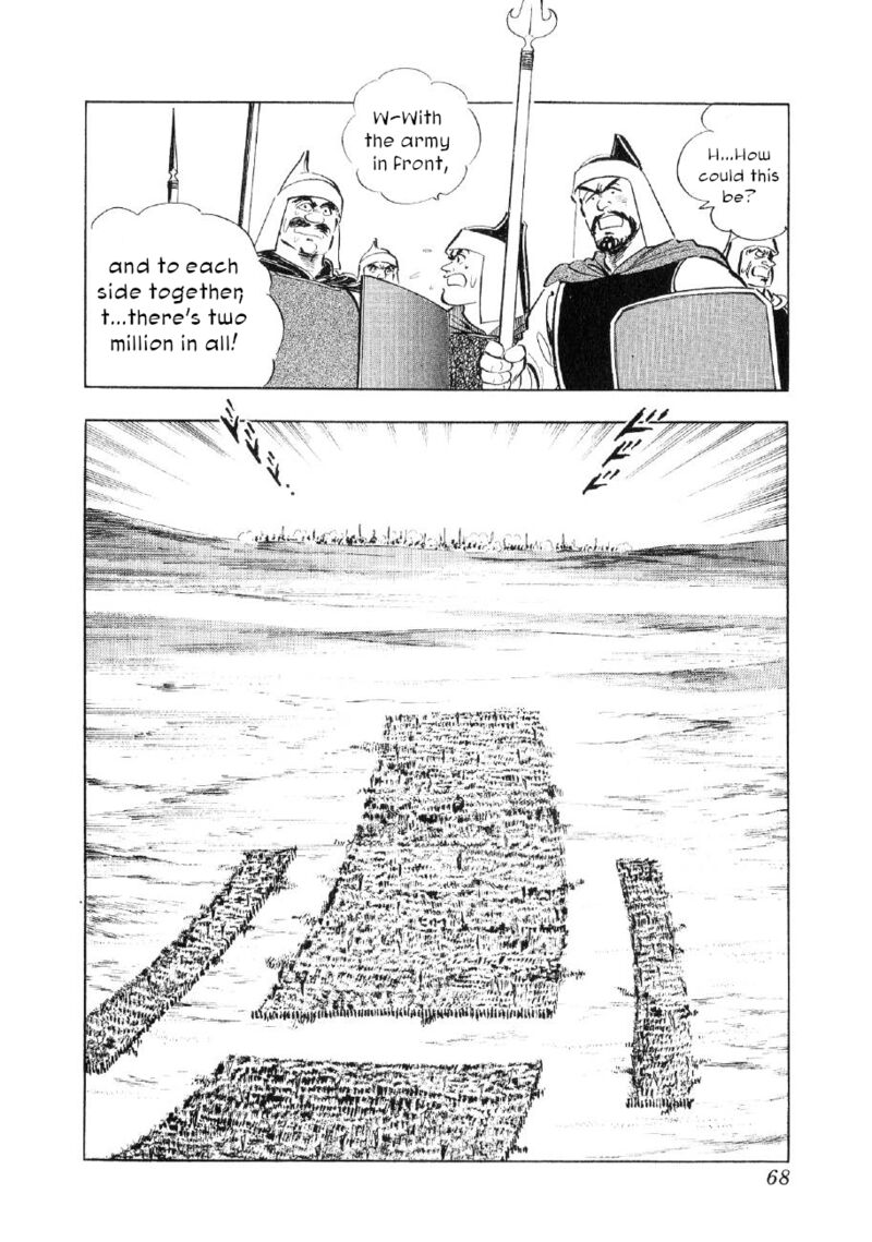Yume Maboroshi No Gotoku Chapter 71 Page 10