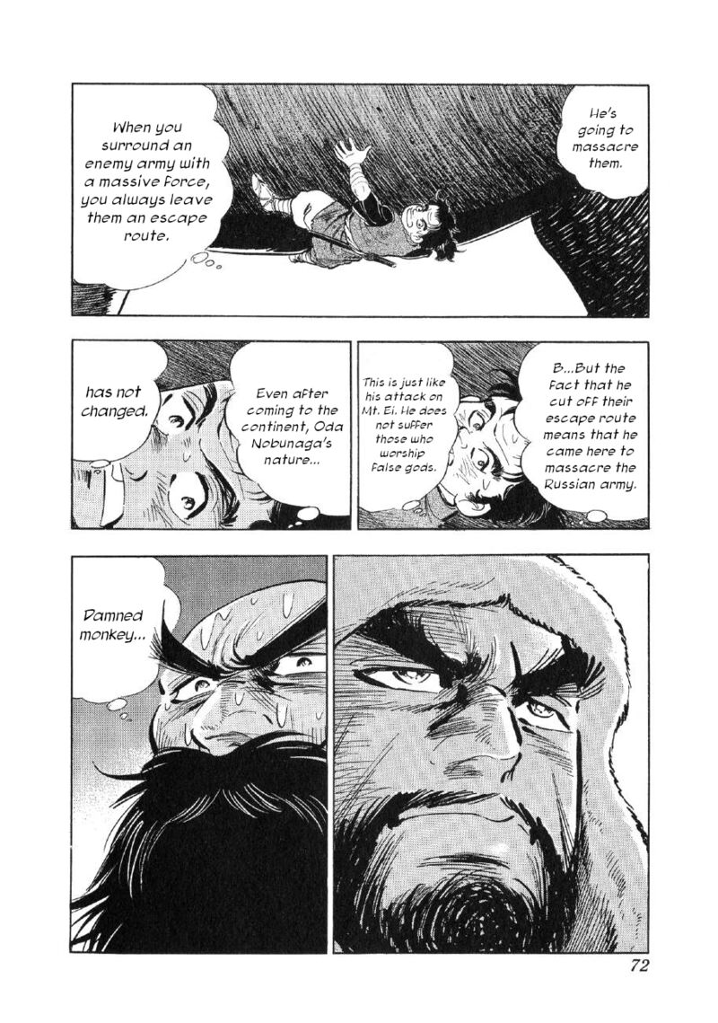Yume Maboroshi No Gotoku Chapter 71 Page 13