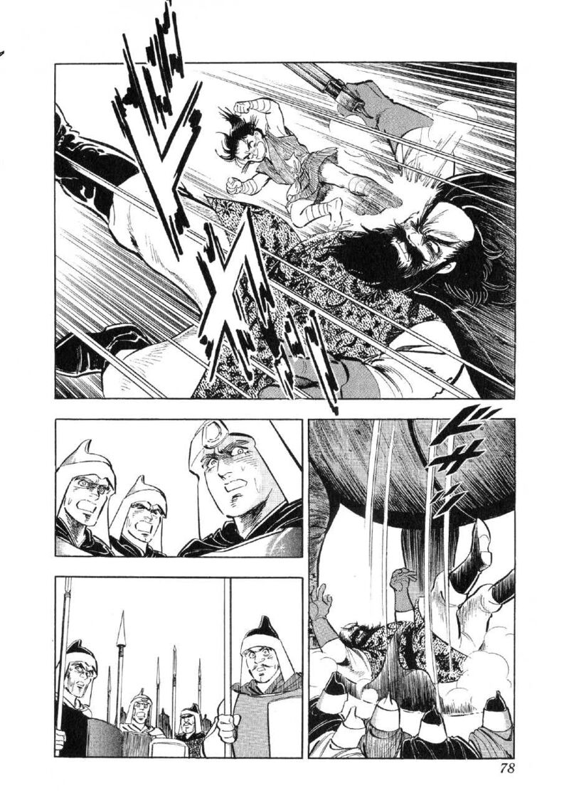 Yume Maboroshi No Gotoku Chapter 71 Page 18