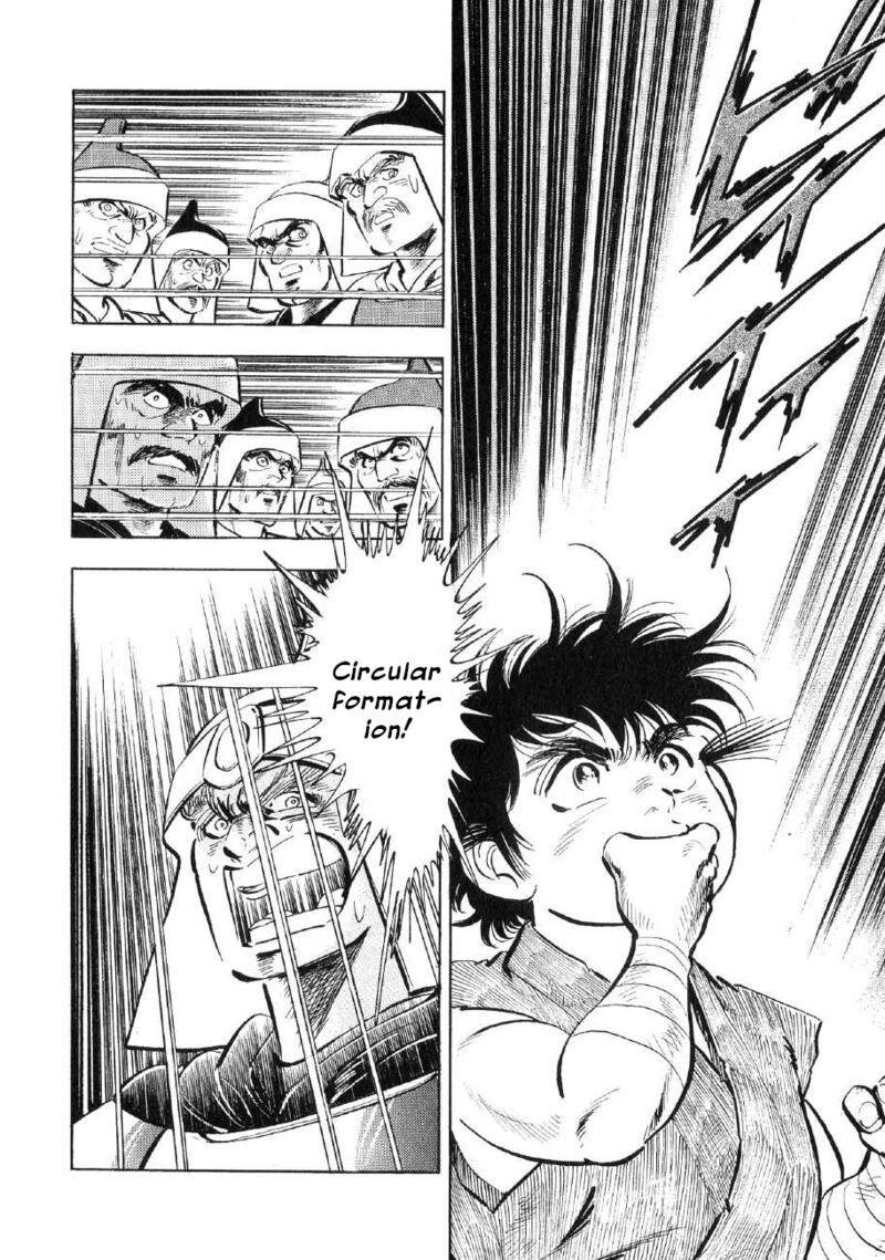 Yume Maboroshi No Gotoku Chapter 72 Page 2