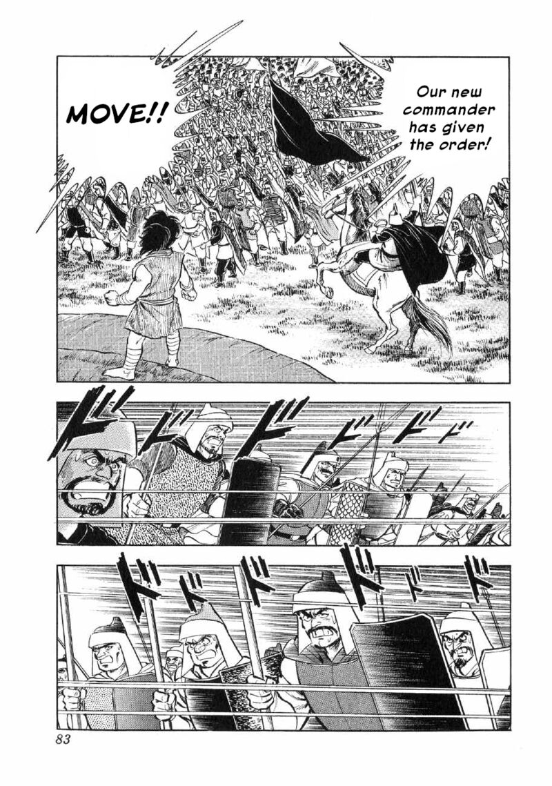 Yume Maboroshi No Gotoku Chapter 72 Page 3