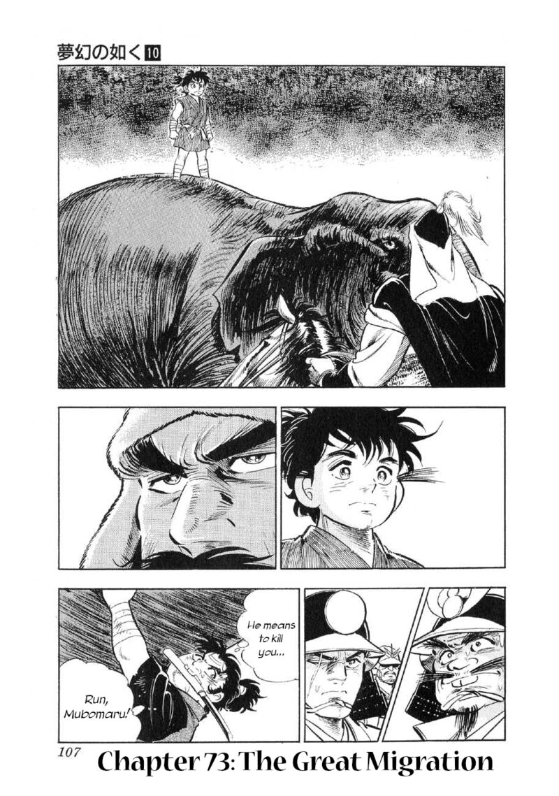 Yume Maboroshi No Gotoku Chapter 73 Page 1