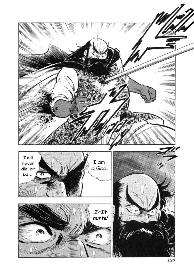 Yume Maboroshi No Gotoku Chapter 73 Page 9