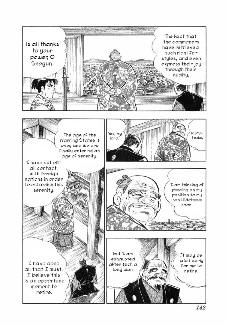 Yume Maboroshi No Gotoku Chapter 74 Page 10