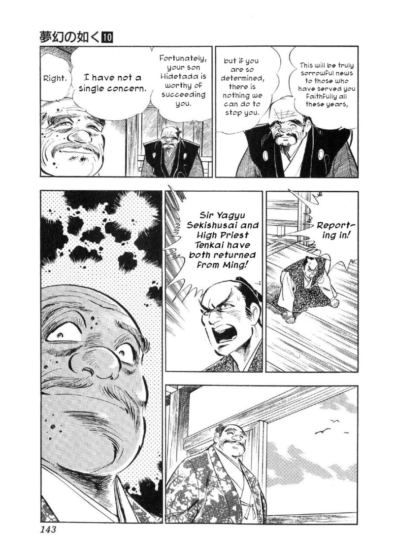 Yume Maboroshi No Gotoku Chapter 74 Page 11