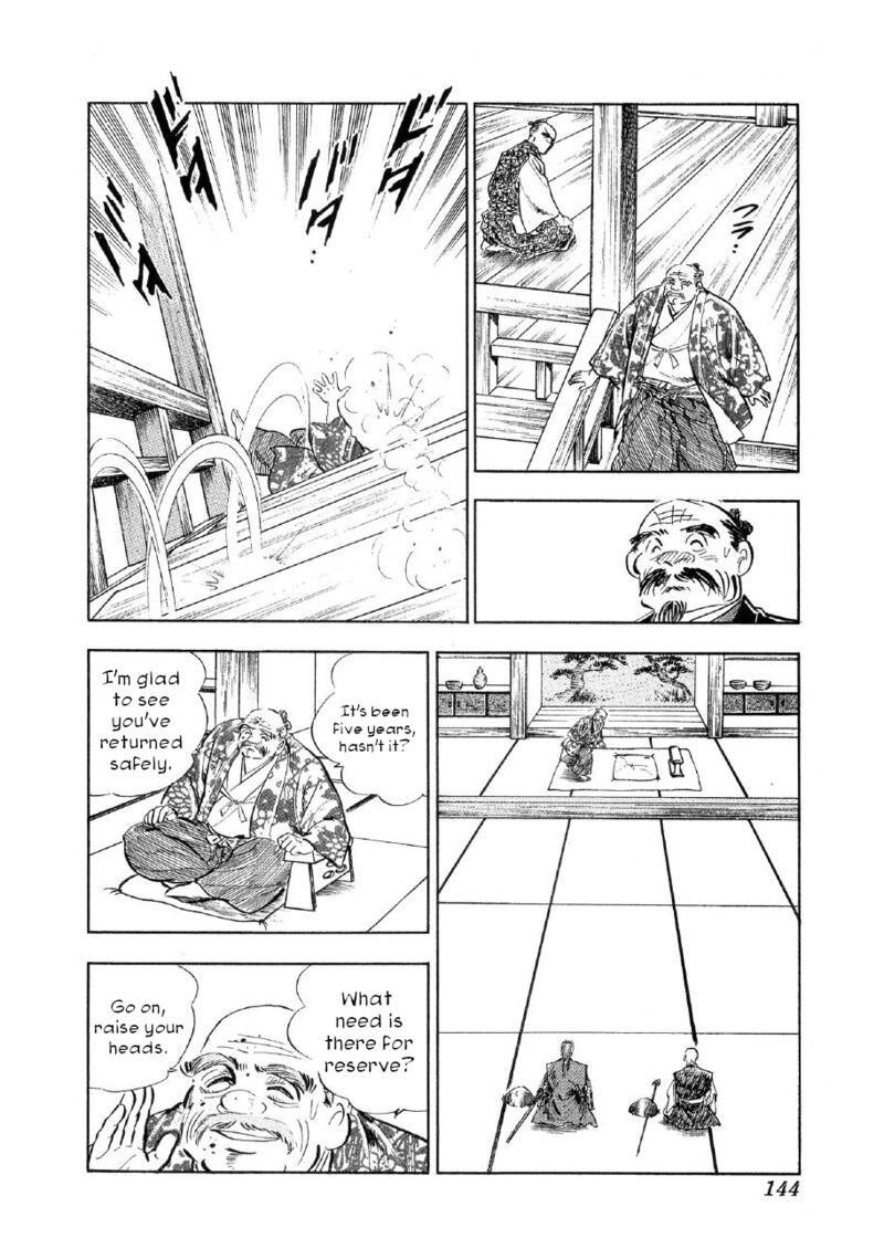 Yume Maboroshi No Gotoku Chapter 74 Page 12