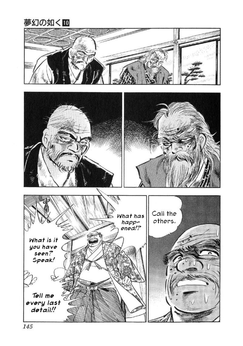 Yume Maboroshi No Gotoku Chapter 74 Page 13