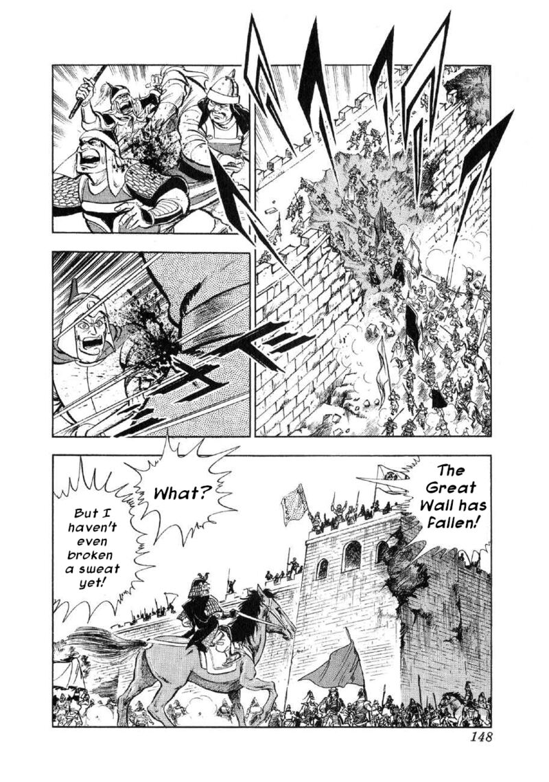 Yume Maboroshi No Gotoku Chapter 74 Page 15